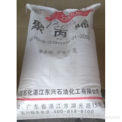 Virgin & Recycled Polypropylene Granule PP Pellet PP Resin
